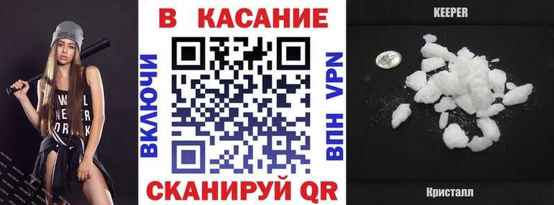 Купить наркотики Талдом Каннабис  МЕФ  АМФ  Гашиш 