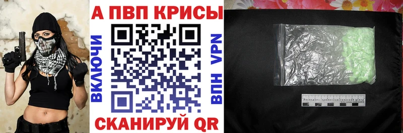 как найти закладки  kraken онион  A-PVP СК  Талдом 