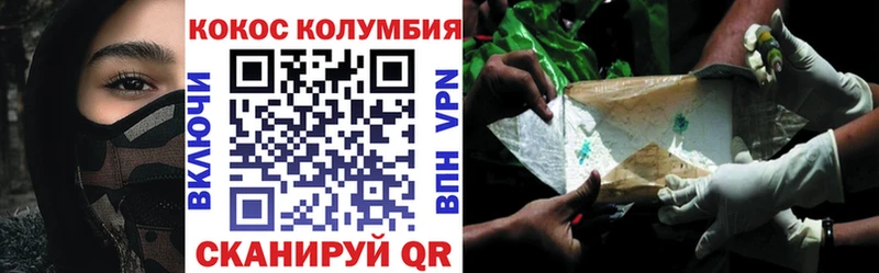 КОКАИН Колумбийский  где найти наркотики  Талдом 