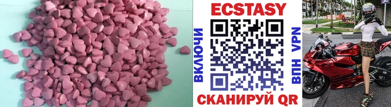 где купить наркоту  blacksprut tor  Ecstasy louis Vuitton  Талдом 