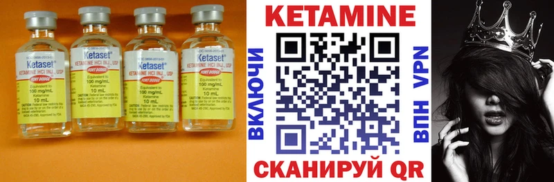 ОМГ ОМГ   Талдом  КЕТАМИН ketamine 