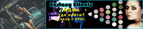 прущие грибы Аркадак