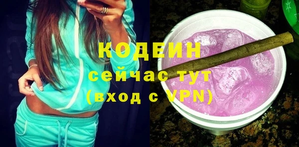 мяу мяу мука Нязепетровск