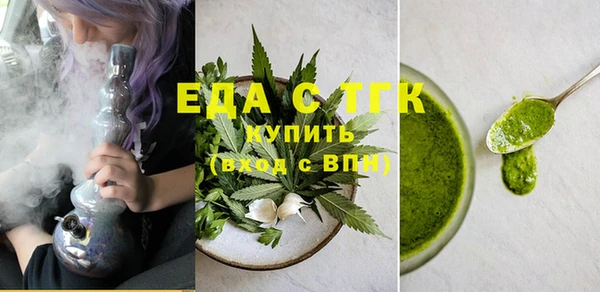 ПСИЛОЦИБИНОВЫЕ ГРИБЫ Алзамай