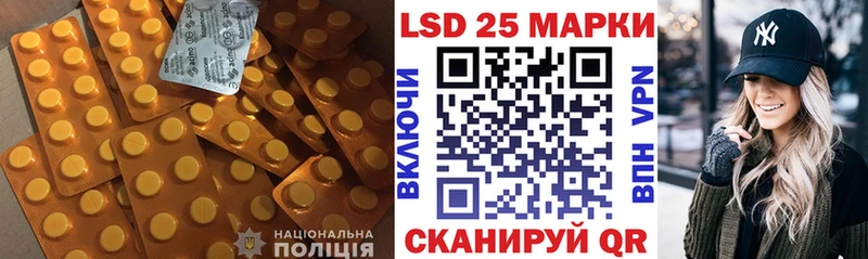 Лсд 25 экстази ecstasy  Талдом 