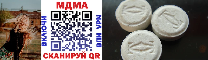 MDMA кристаллы  Талдом 