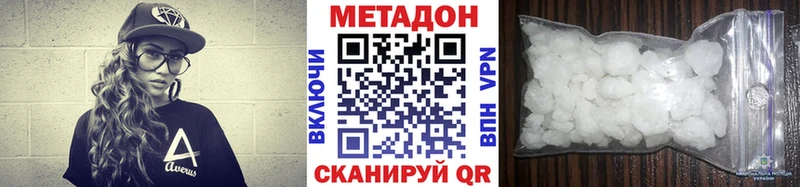 даркнет сайт  blacksprut рабочий сайт  МЕТАДОН methadone  Талдом 