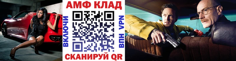 Метамфетамин мет  Талдом 
