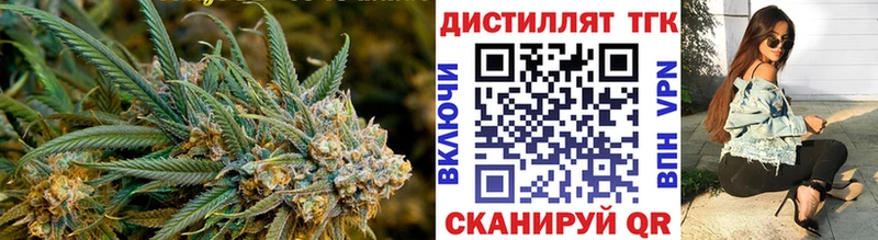 купить наркоту Талдом ТГК жижа